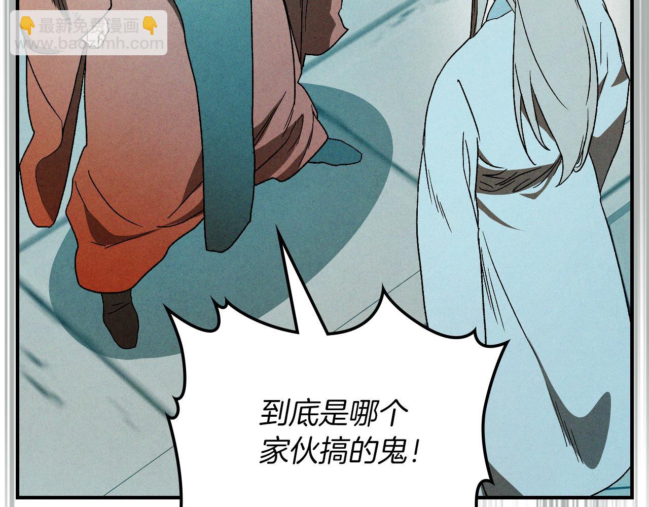 🍘武神回归录 第103话 惨败 第7页