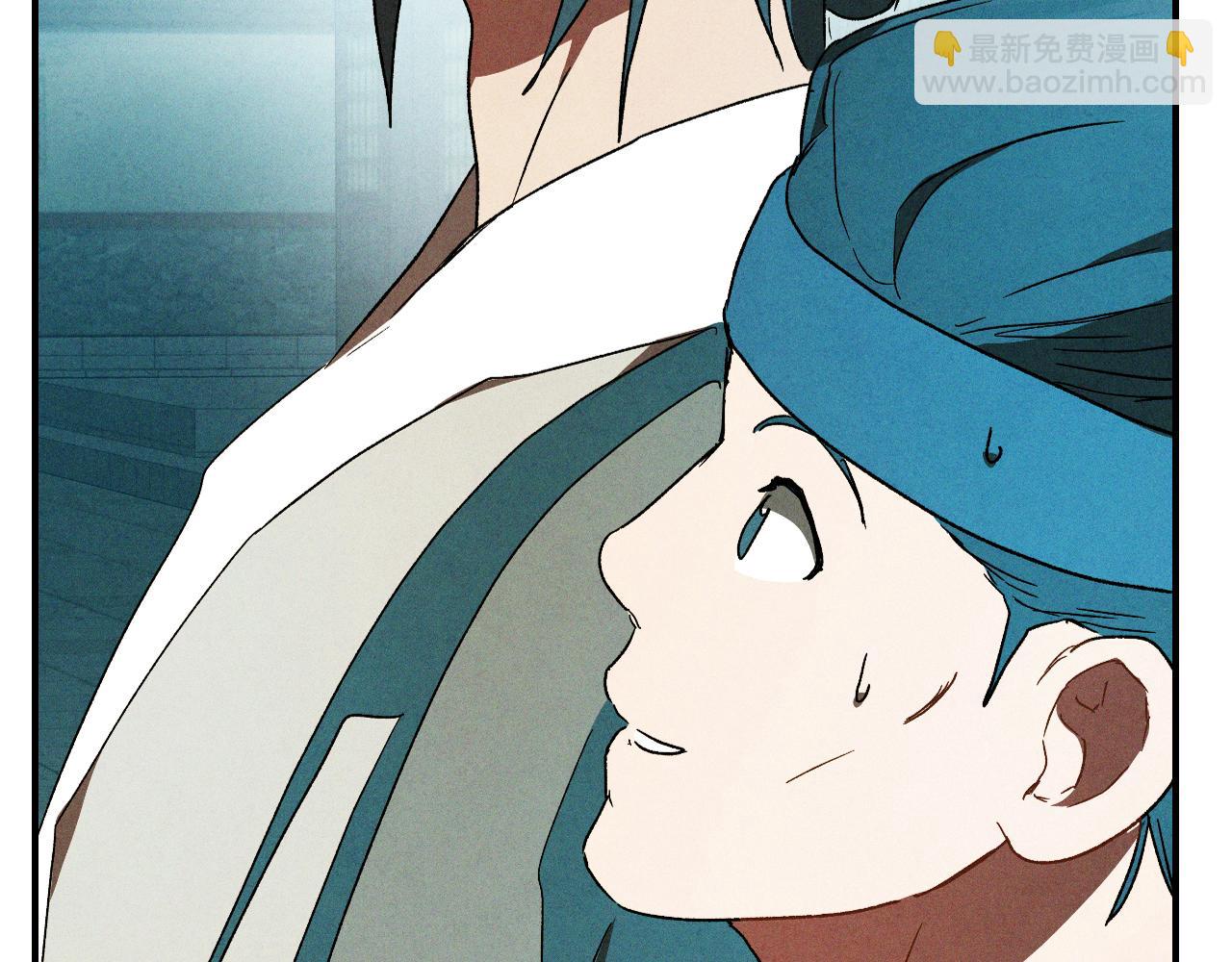 🍘武神回归录 第105话 浩然知 第14页