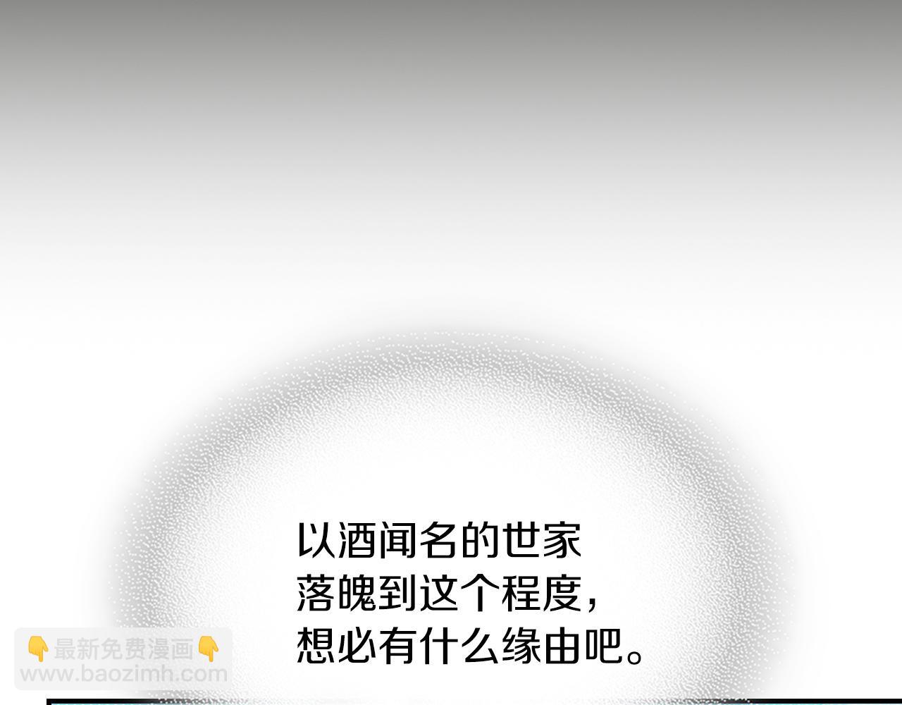 🍘武神回归录 第105话 浩然知 第19页