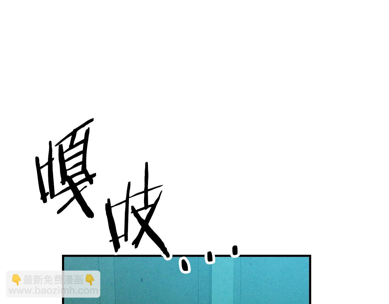 🍘武神回归录 第105话 浩然知 第21页