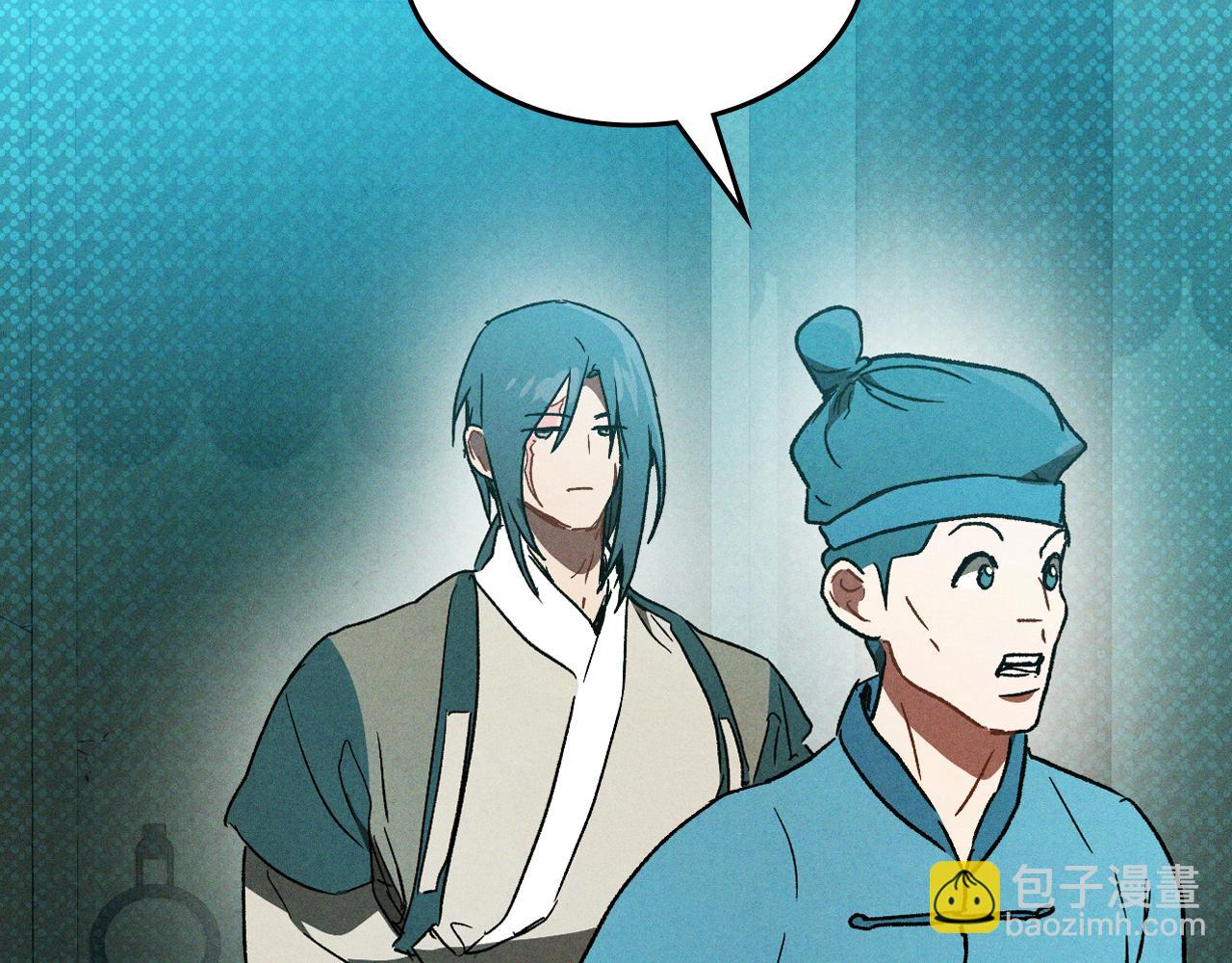🍘武神回归录 第105话 浩然知 第24页