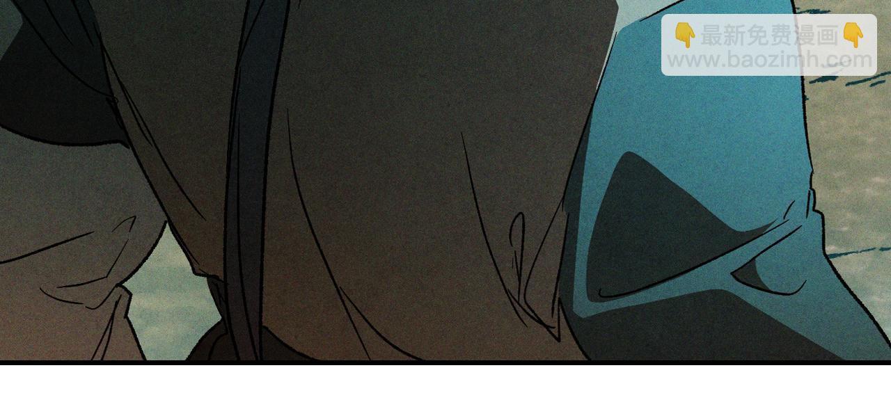 🍘武神回归录 第105话 浩然知 第33页