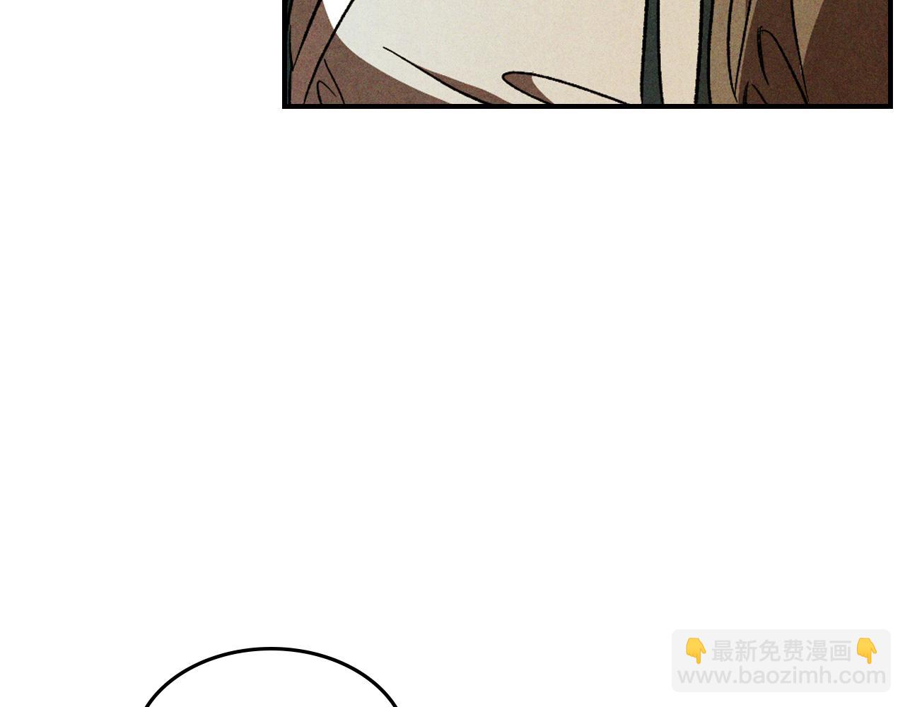 🍘武神回归录 第105话 浩然知 第36页