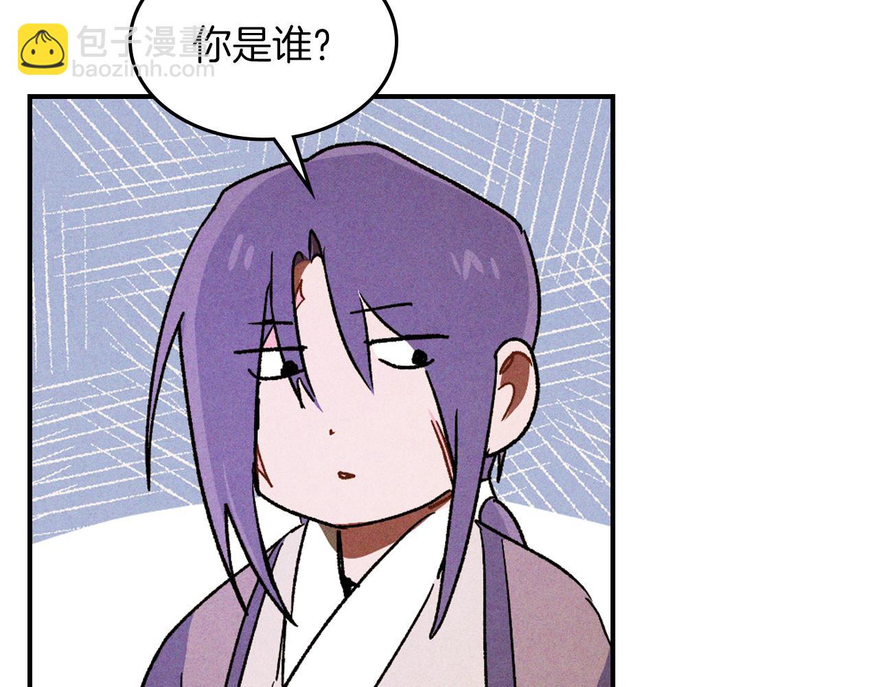 🍘武神回归录 第105话 浩然知 第37页