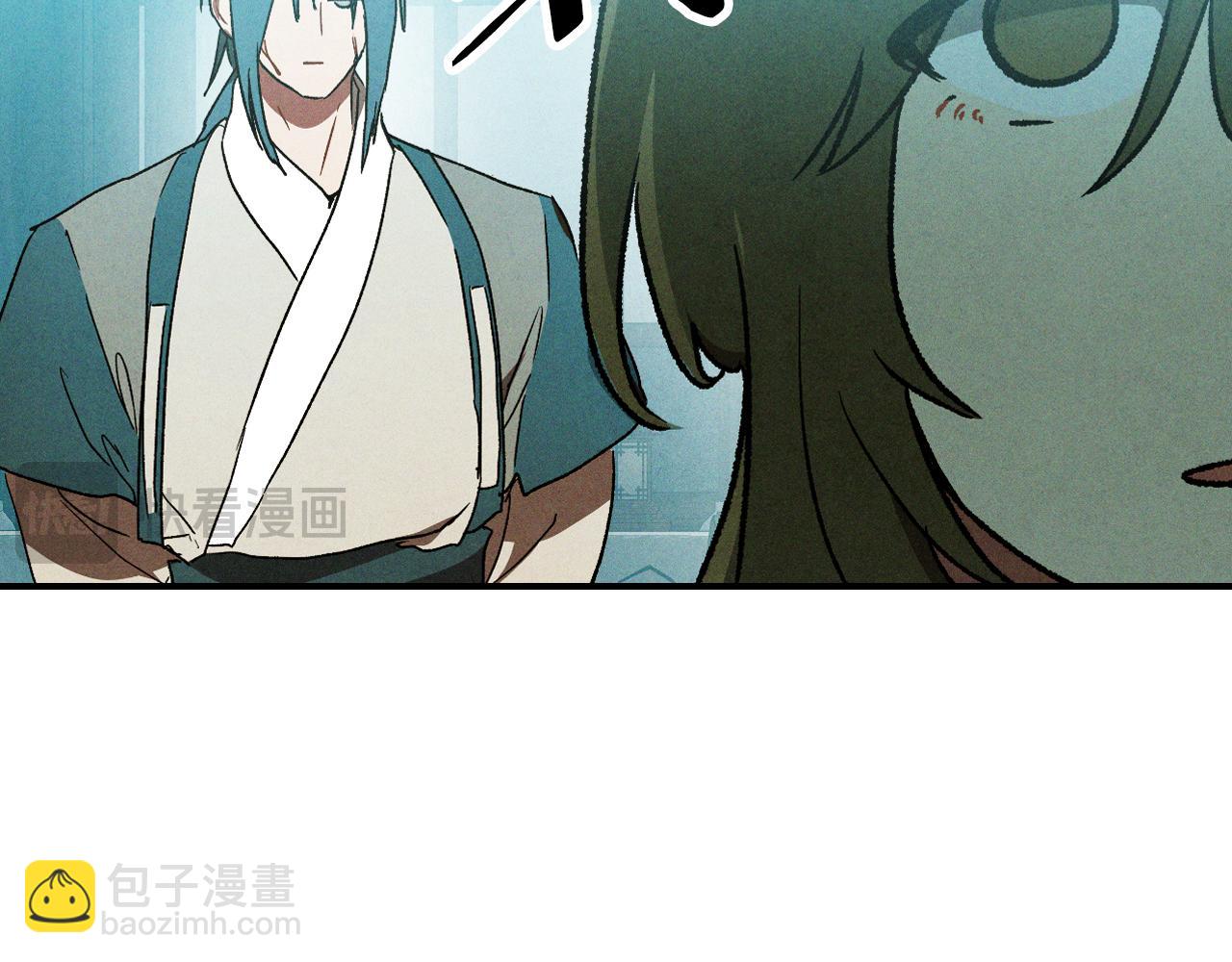 🍘武神回归录 第105话 浩然知 第47页