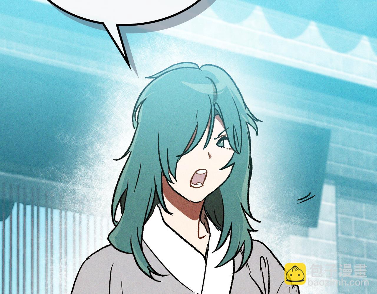🍘武神回归录 第105话 浩然知 第49页