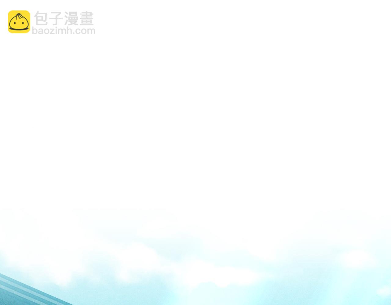 🍘武神回归录 第105话 浩然知 第5页