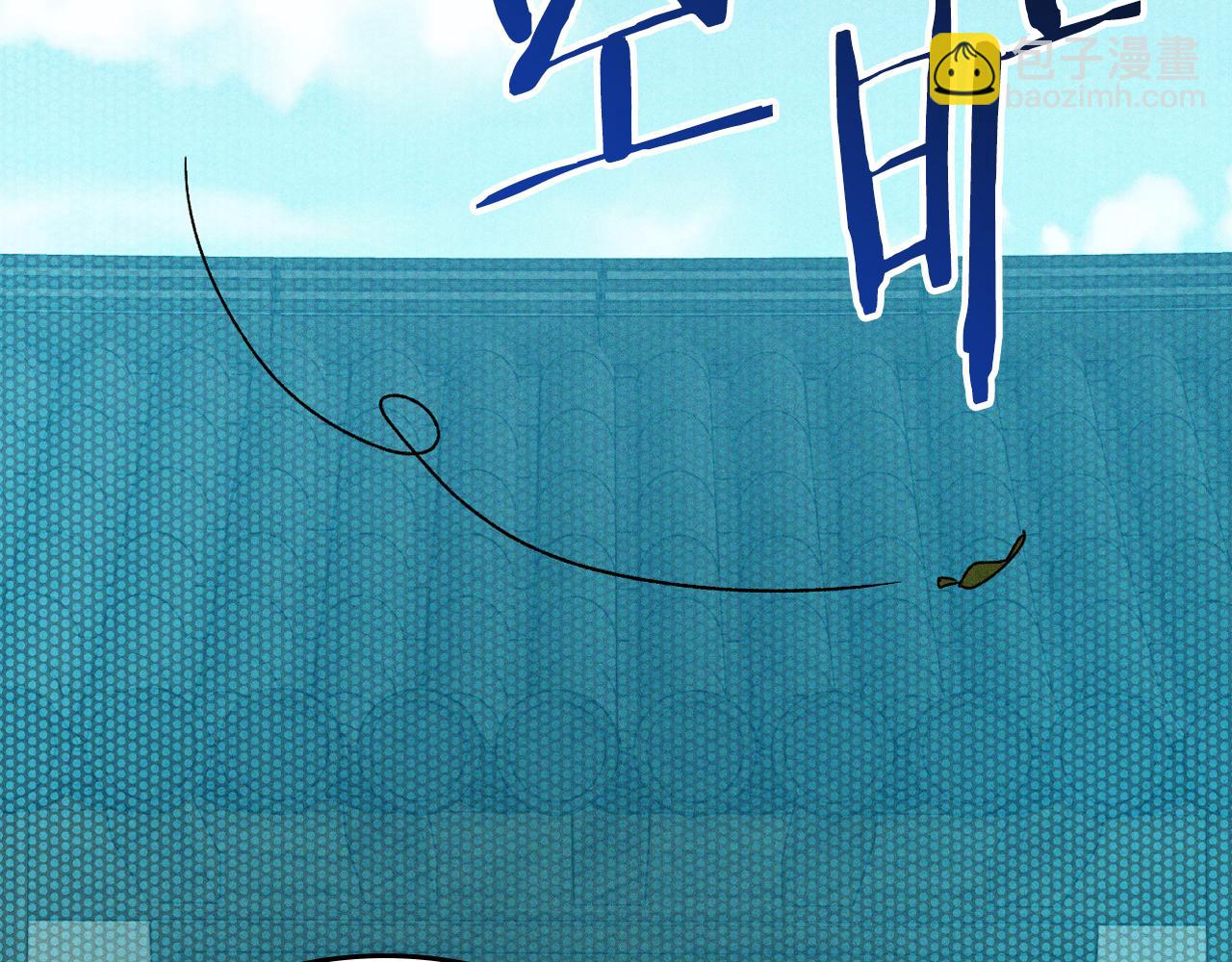 🍘武神回归录 第105话 浩然知 第9页