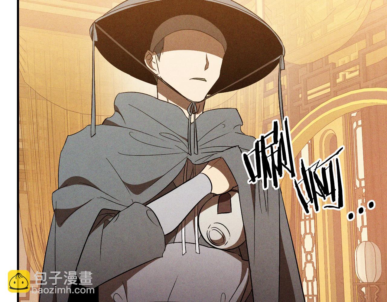 🍘武神回归录 第107话 秋闻世家 第13页