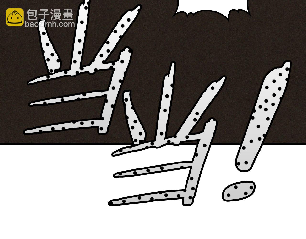 🍘武神回归录 第107话 秋闻世家 第17页