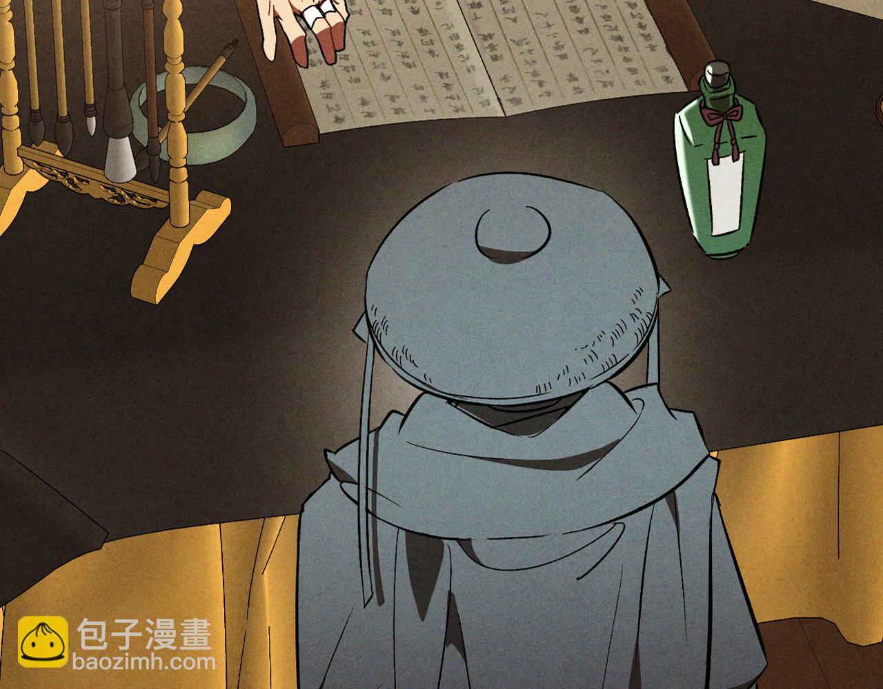 🍘武神回归录 第107话 秋闻世家 第23页
