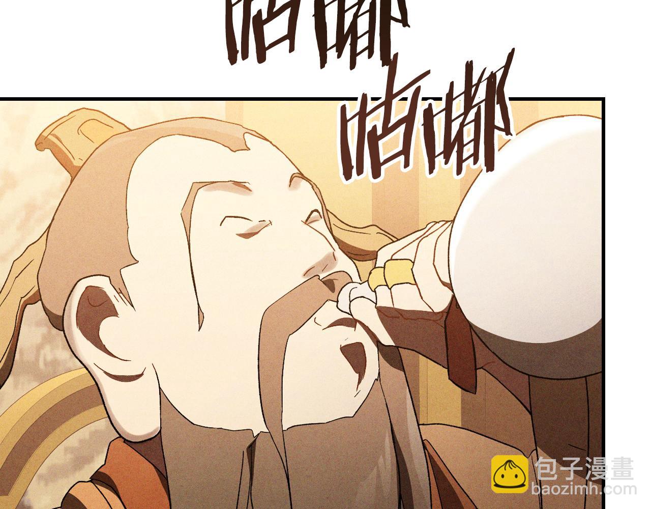 🍘武神回归录 第107话 秋闻世家 第25页