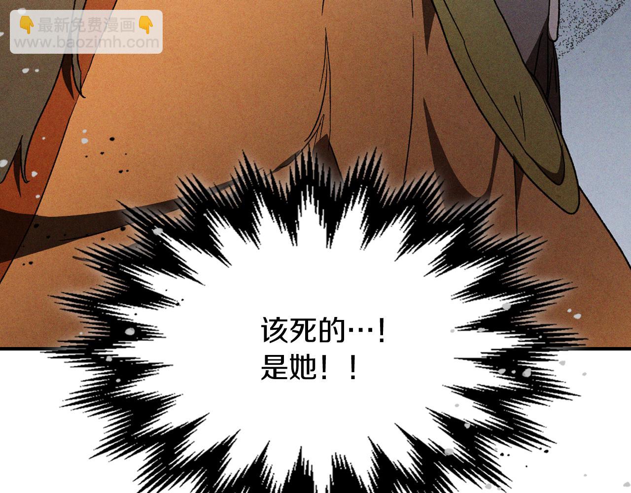 🍘武神回归录 第107话 秋闻世家 第30页