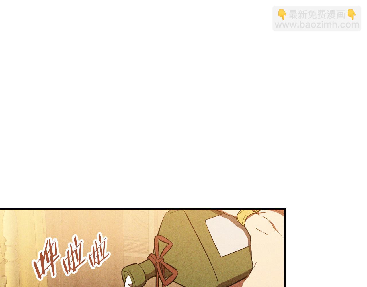🍘武神回归录 第107话 秋闻世家 第32页