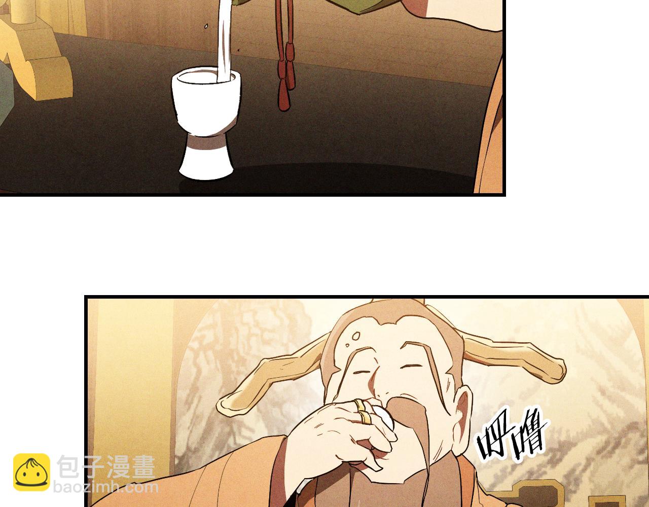 🍘武神回归录 第107话 秋闻世家 第33页