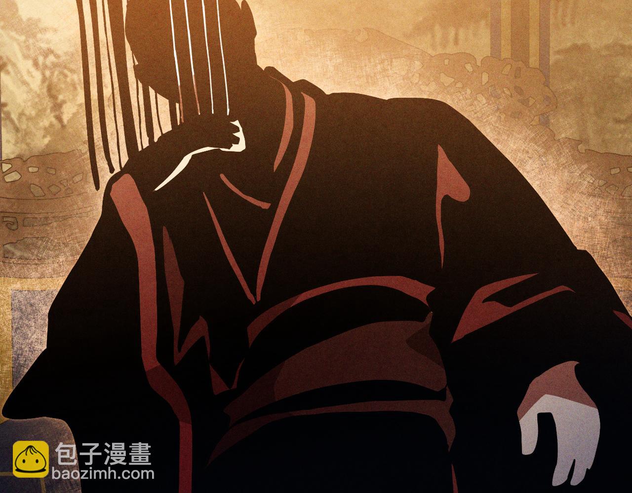 🍘武神回归录 第107话 秋闻世家 第39页