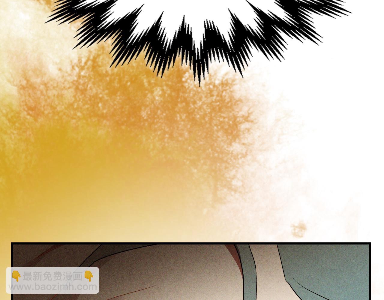 🍘武神回归录 第107话 秋闻世家 第41页