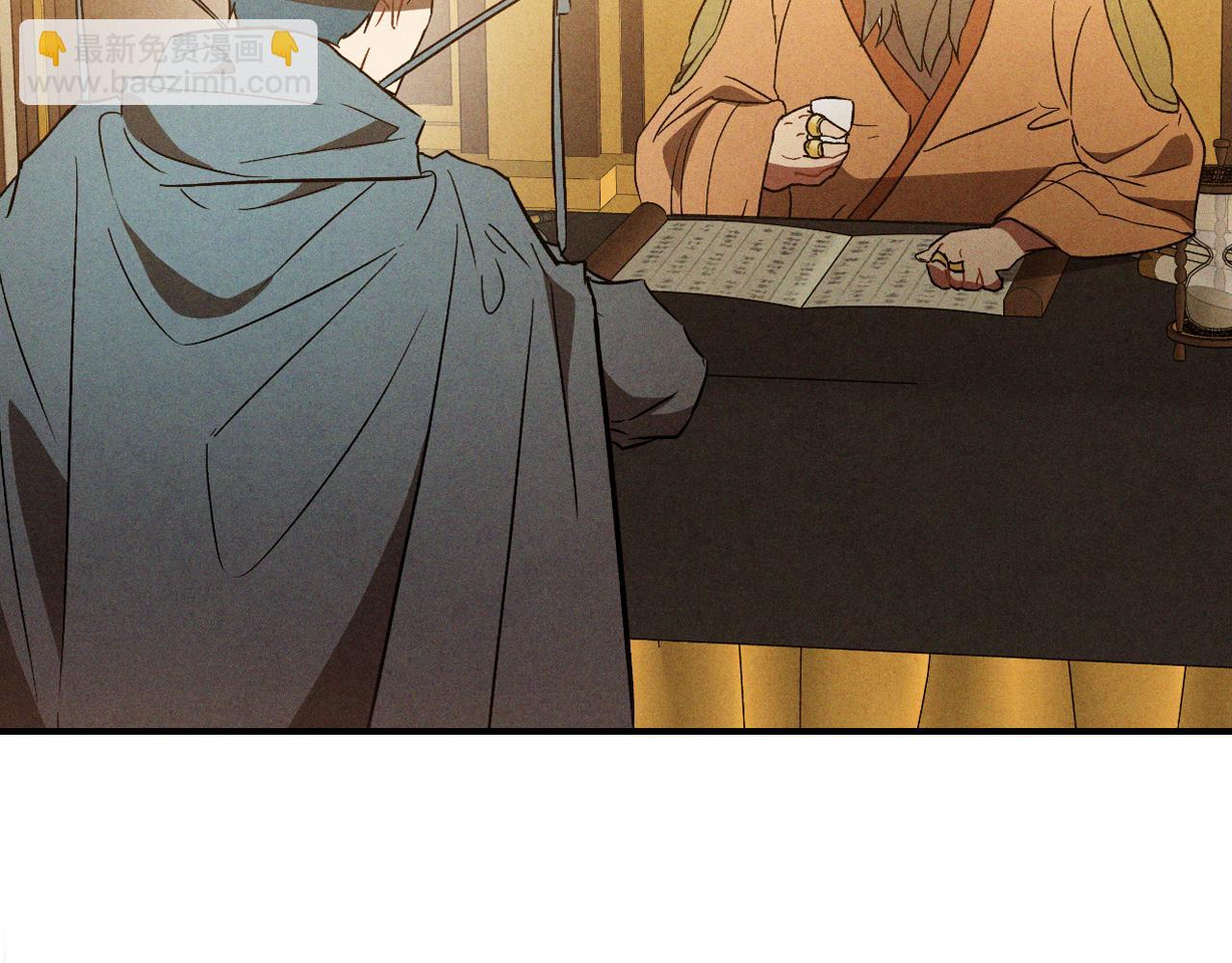 🍘武神回归录 第107话 秋闻世家 第44页