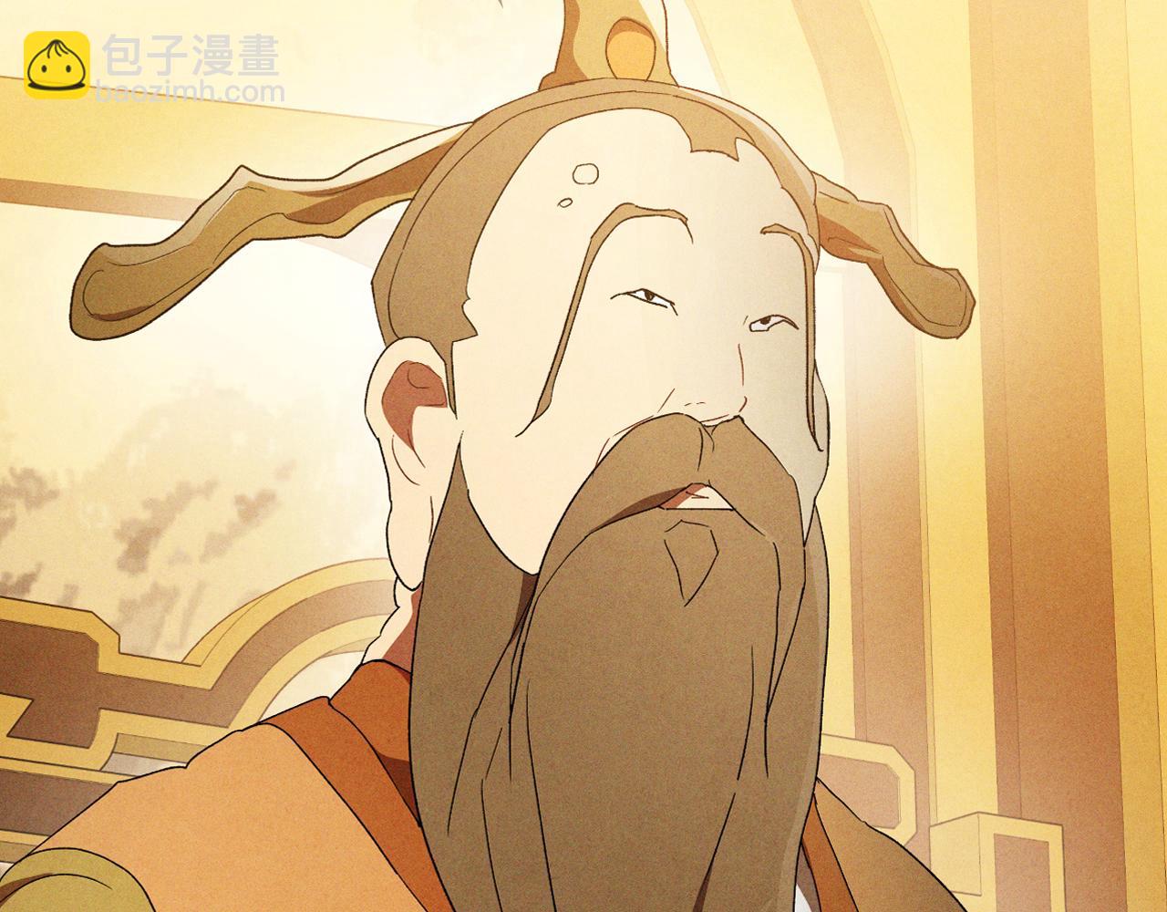 🍘武神回归录 第107话 秋闻世家 第7页