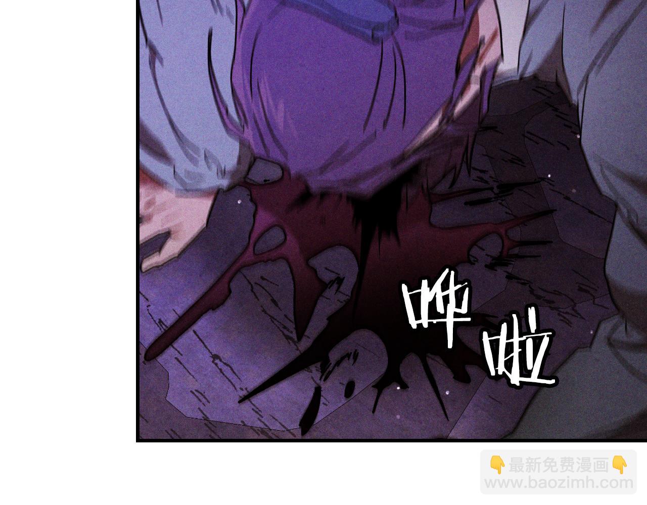 🍘武神回归录 第109话 逃脱 第15页