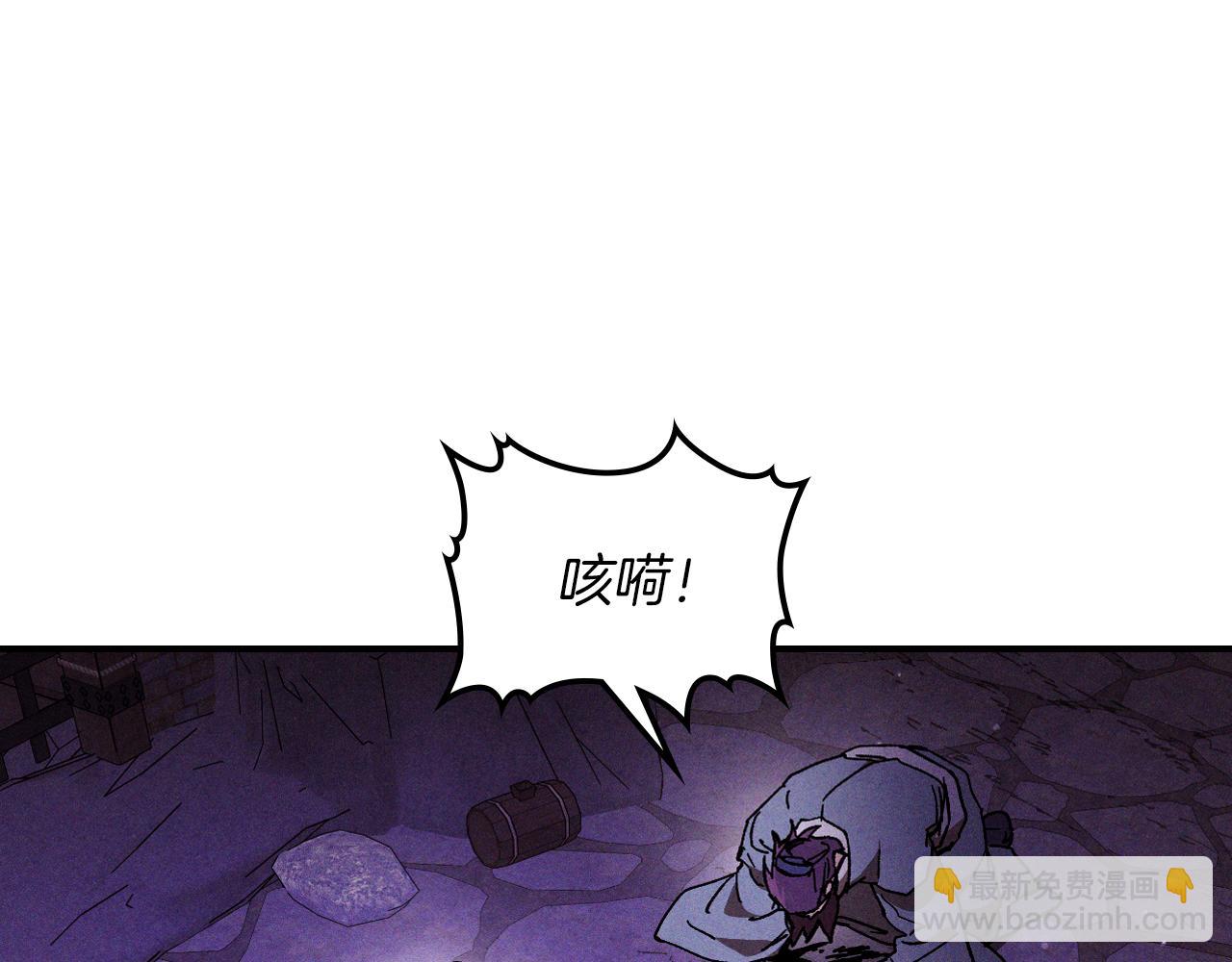 🍘武神回归录 第109话 逃脱 第16页