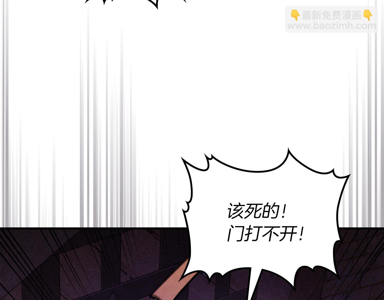 🍘武神回归录 第109话 逃脱 第18页