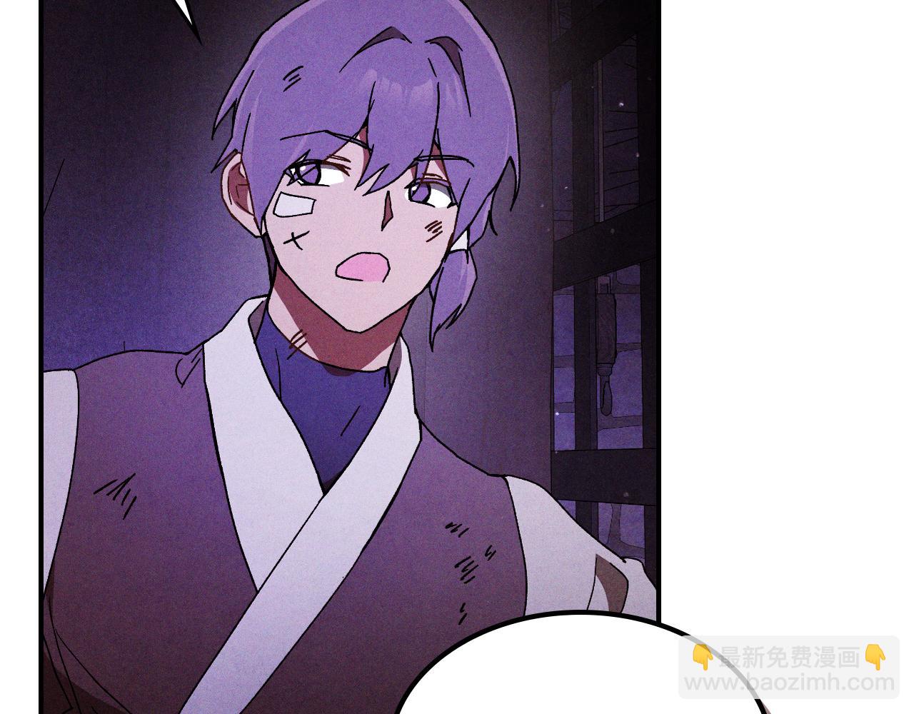 🍘武神回归录 第109话 逃脱 第33页