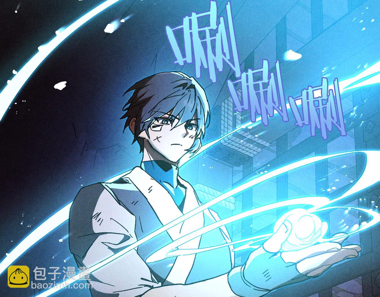 🍘武神回归录 第109话 逃脱 第41页