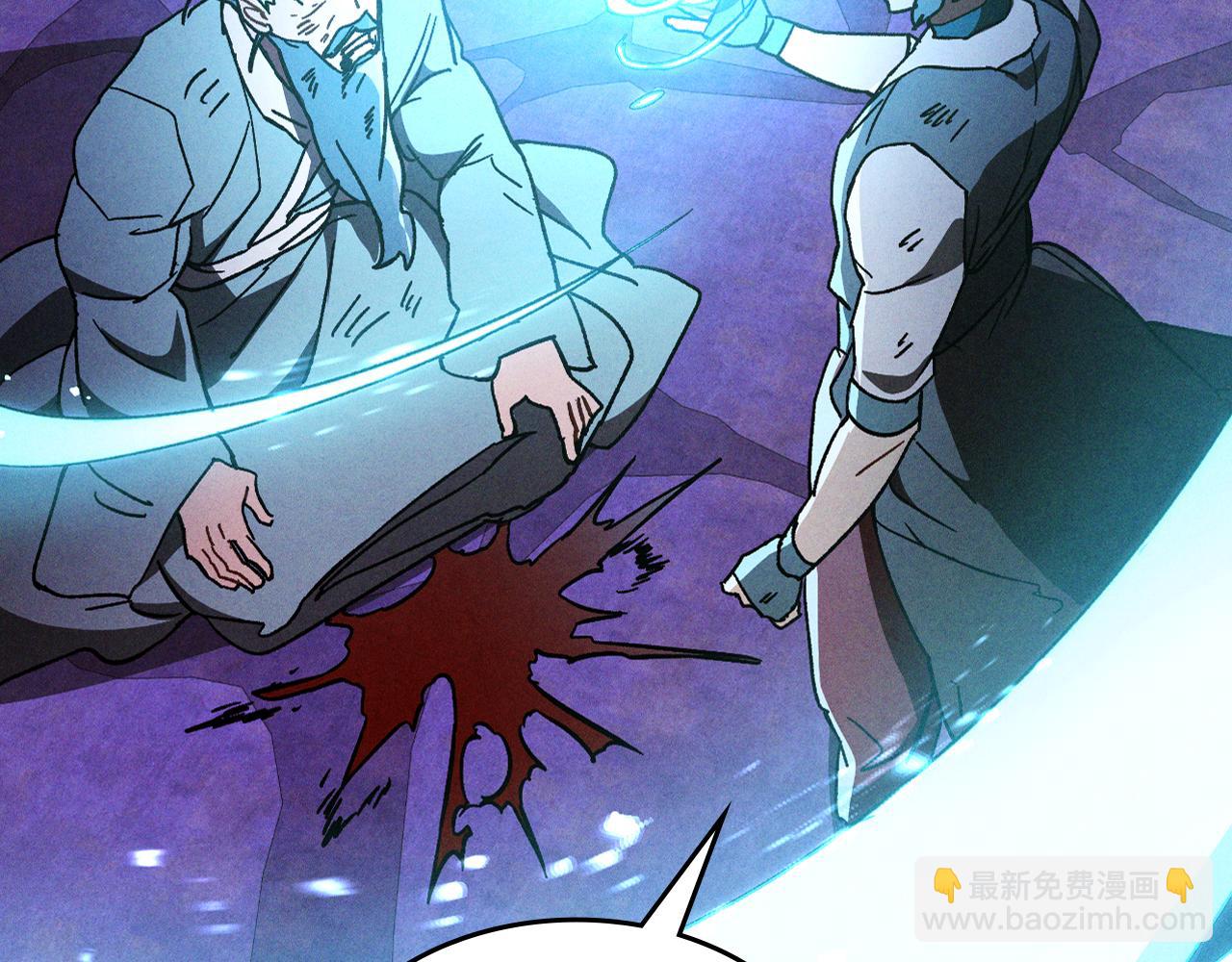 🍘武神回归录 第109话 逃脱 第48页