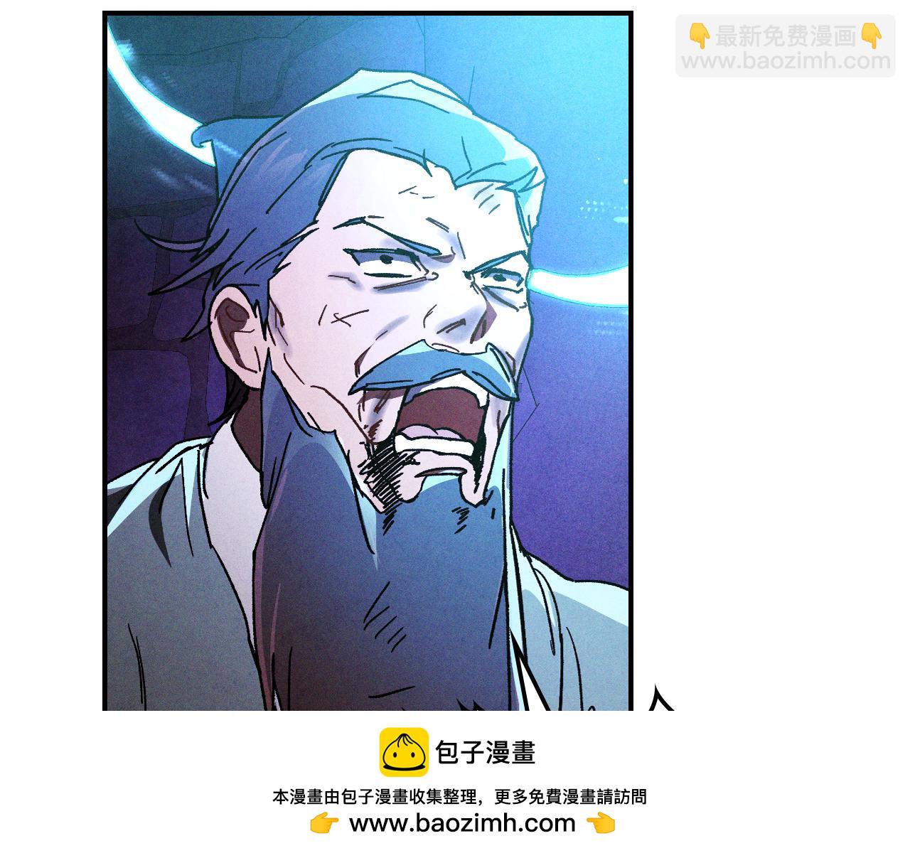 🍘武神回归录 第109话 逃脱 第50页