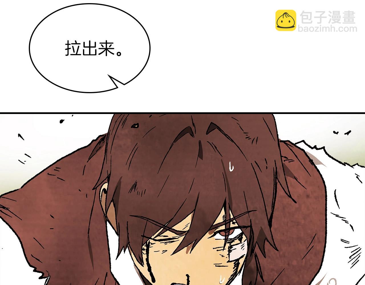 🍘武神回归录 第11话 段哥一笑，生死难料 第13页