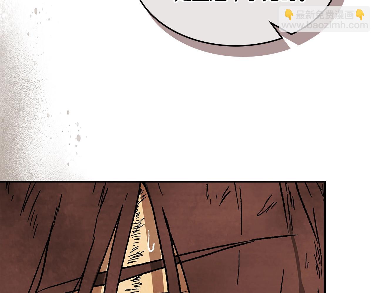🍘武神回归录 第11话 段哥一笑，生死难料 第15页
