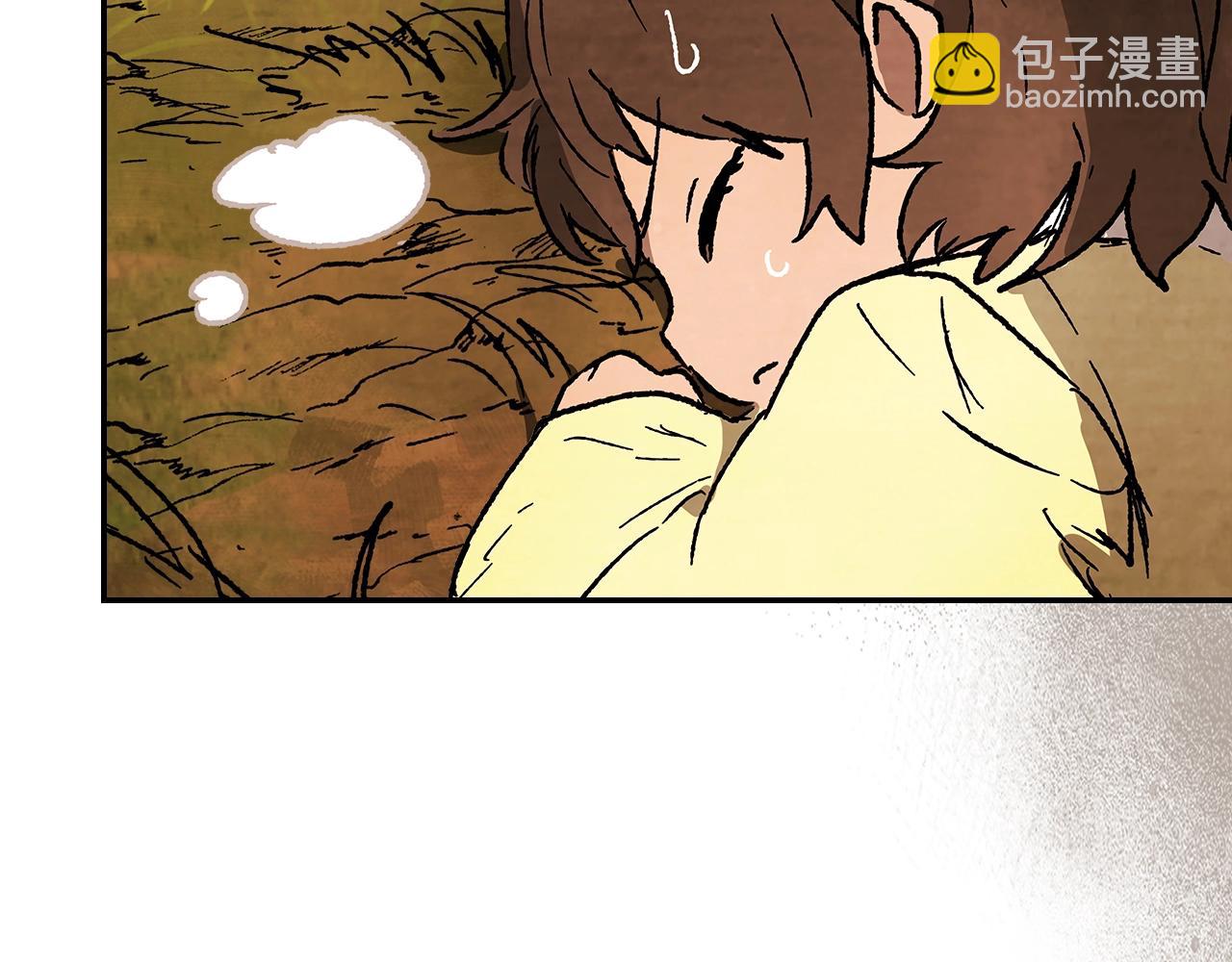 🍘武神回归录 第11话 段哥一笑，生死难料 第17页