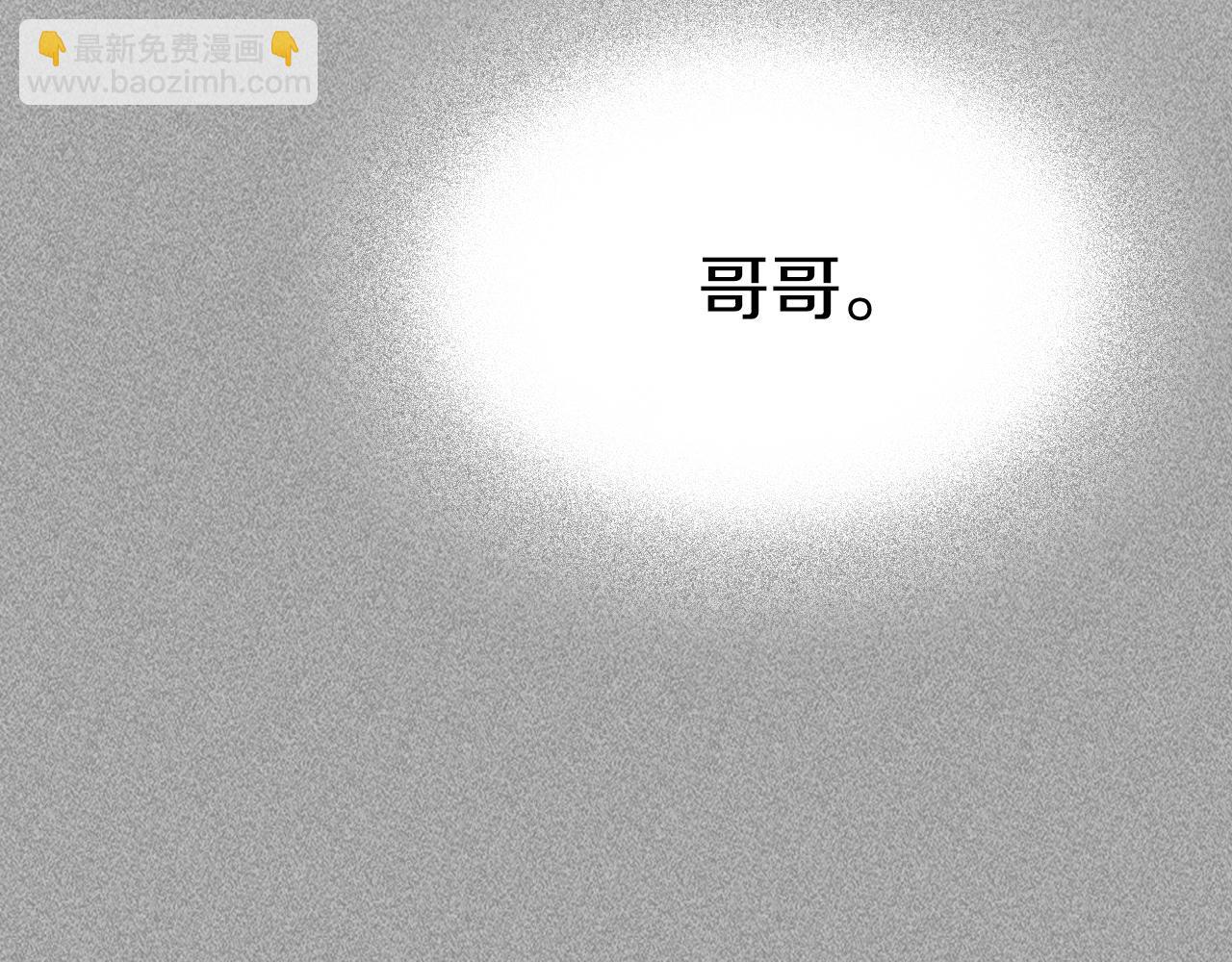 🍘武神回归录 第11话 段哥一笑，生死难料 第19页