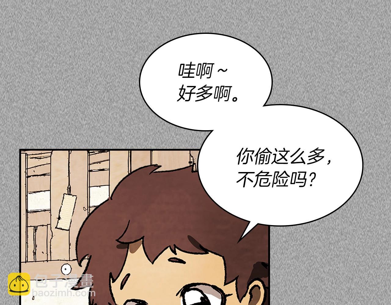 🍘武神回归录 第11话 段哥一笑，生死难料 第26页