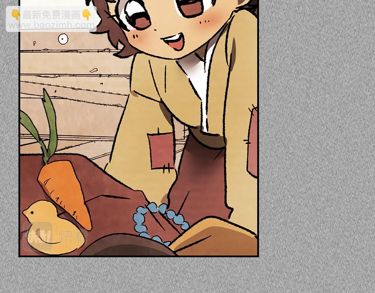 🍘武神回归录 第11话 段哥一笑，生死难料 第27页