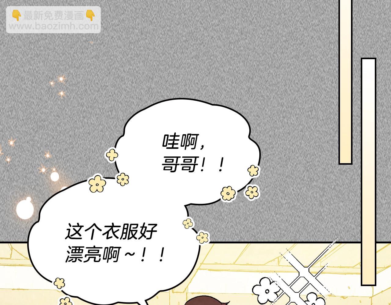 🍘武神回归录 第11话 段哥一笑，生死难料 第34页