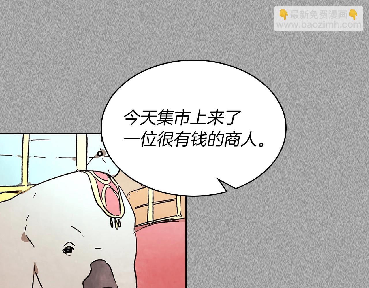 🍘武神回归录 第11话 段哥一笑，生死难料 第37页