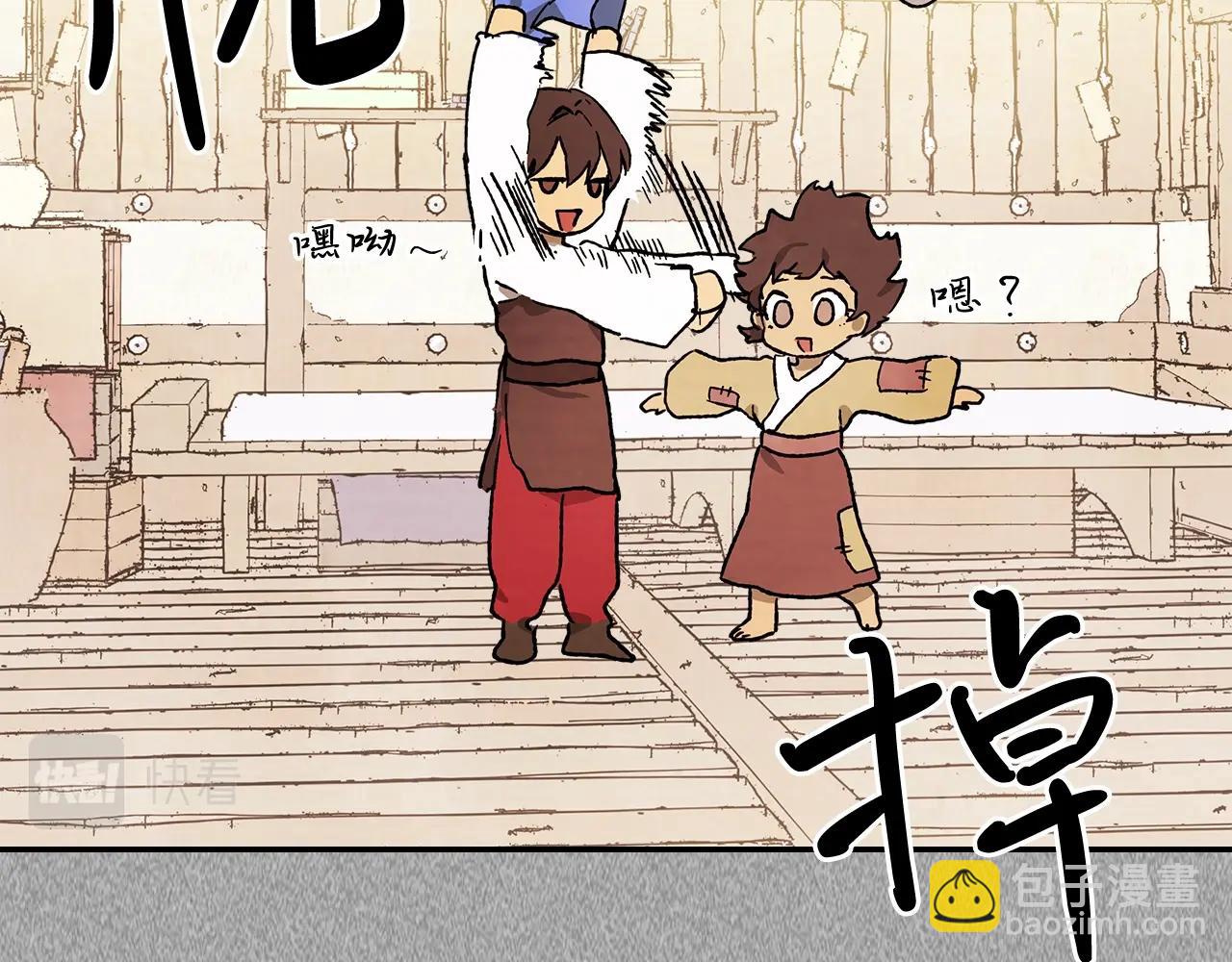 🍘武神回归录 第11话 段哥一笑，生死难料 第41页