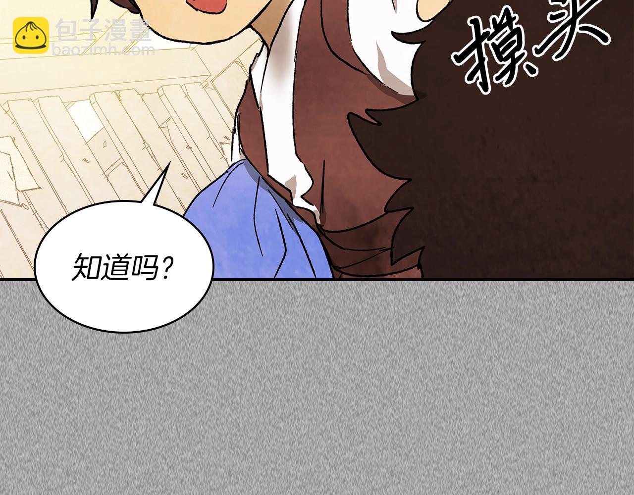 🍘武神回归录 第11话 段哥一笑，生死难料 第46页