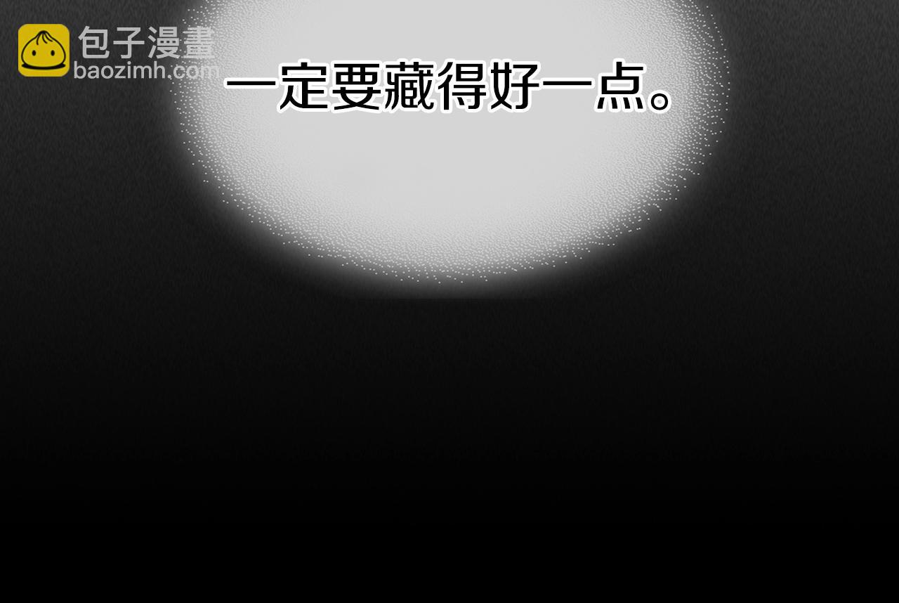 🍘武神回归录 第11话 段哥一笑，生死难料 第49页