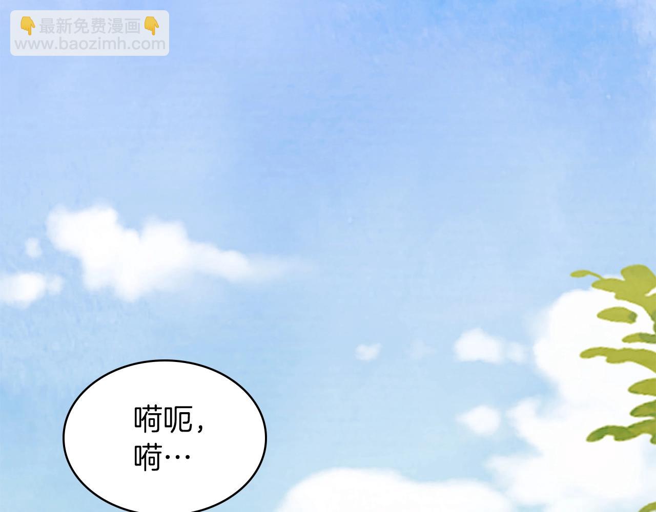 🍘武神回归录 第11话 段哥一笑，生死难料 第6页