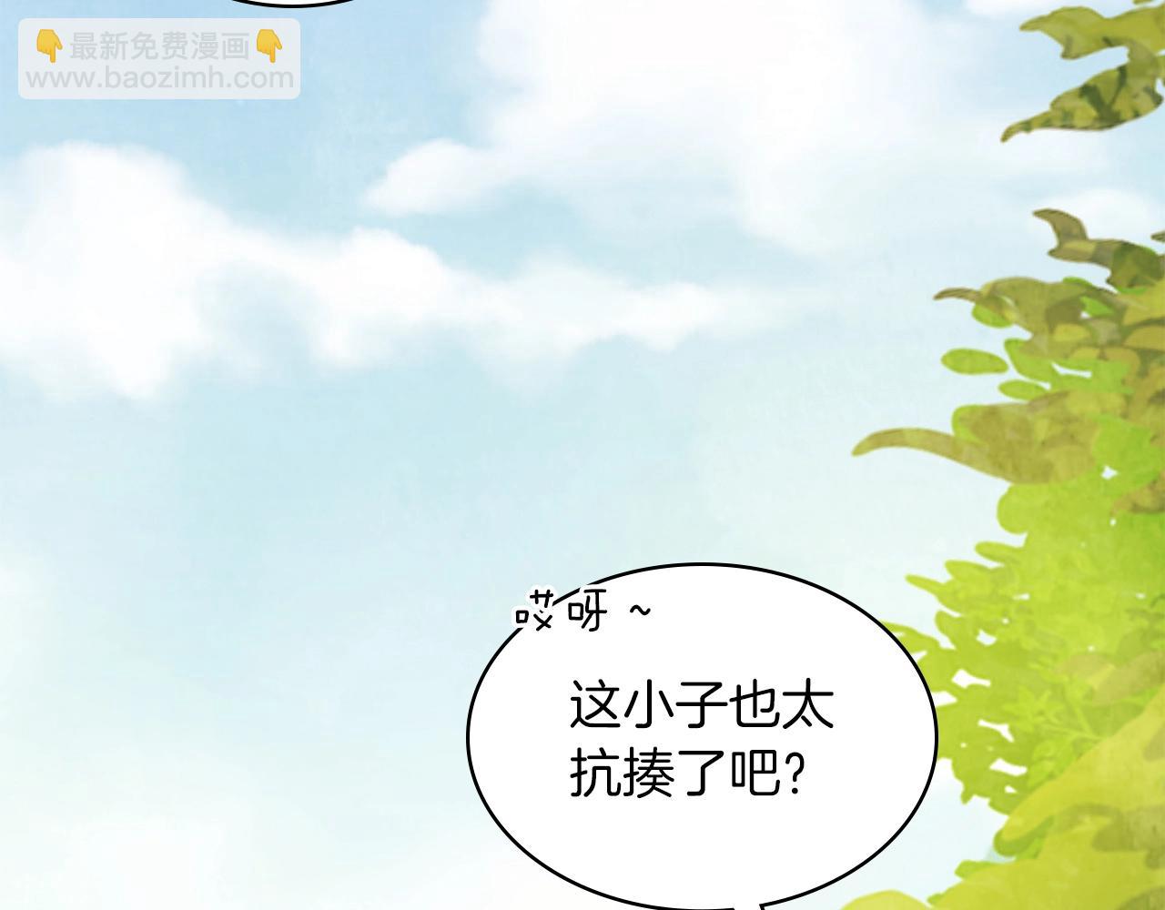🍘武神回归录 第11话 段哥一笑，生死难料 第7页