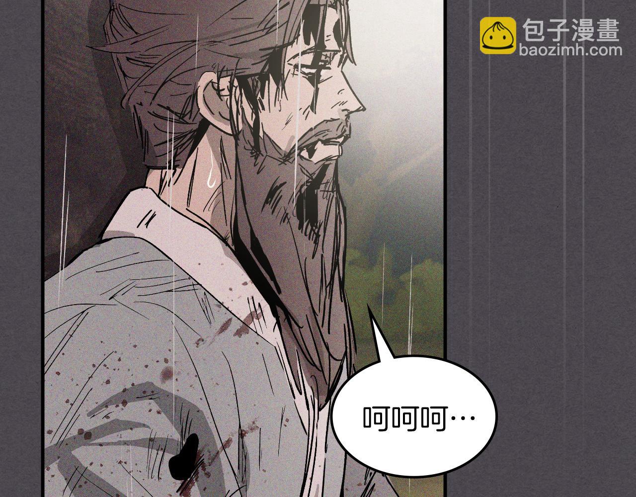 🍘武神回归录 第111话 强敌 第13页
