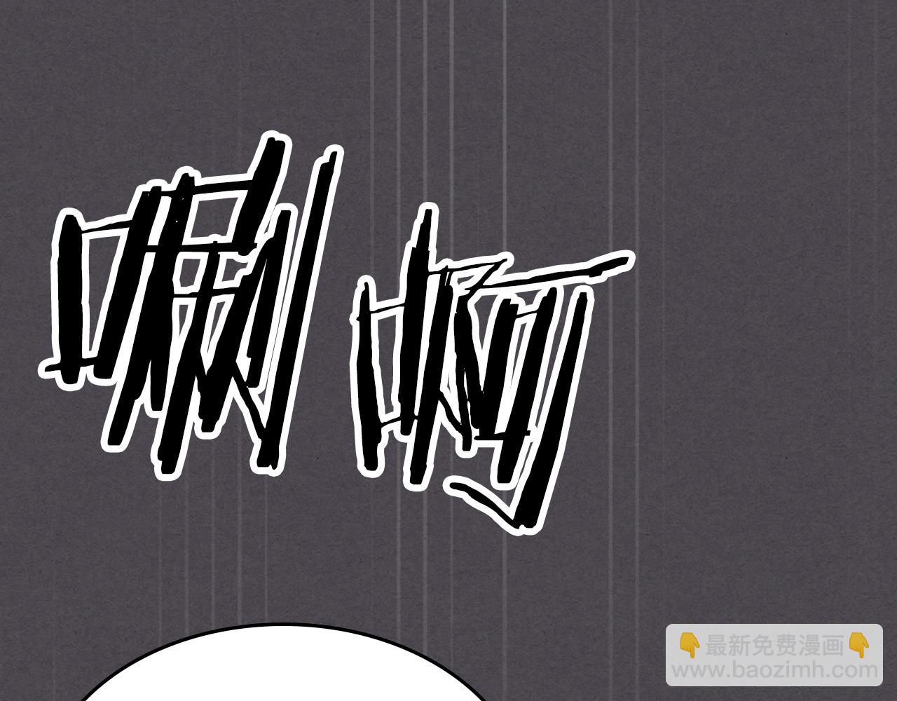 🍘武神回归录 第111话 强敌 第17页