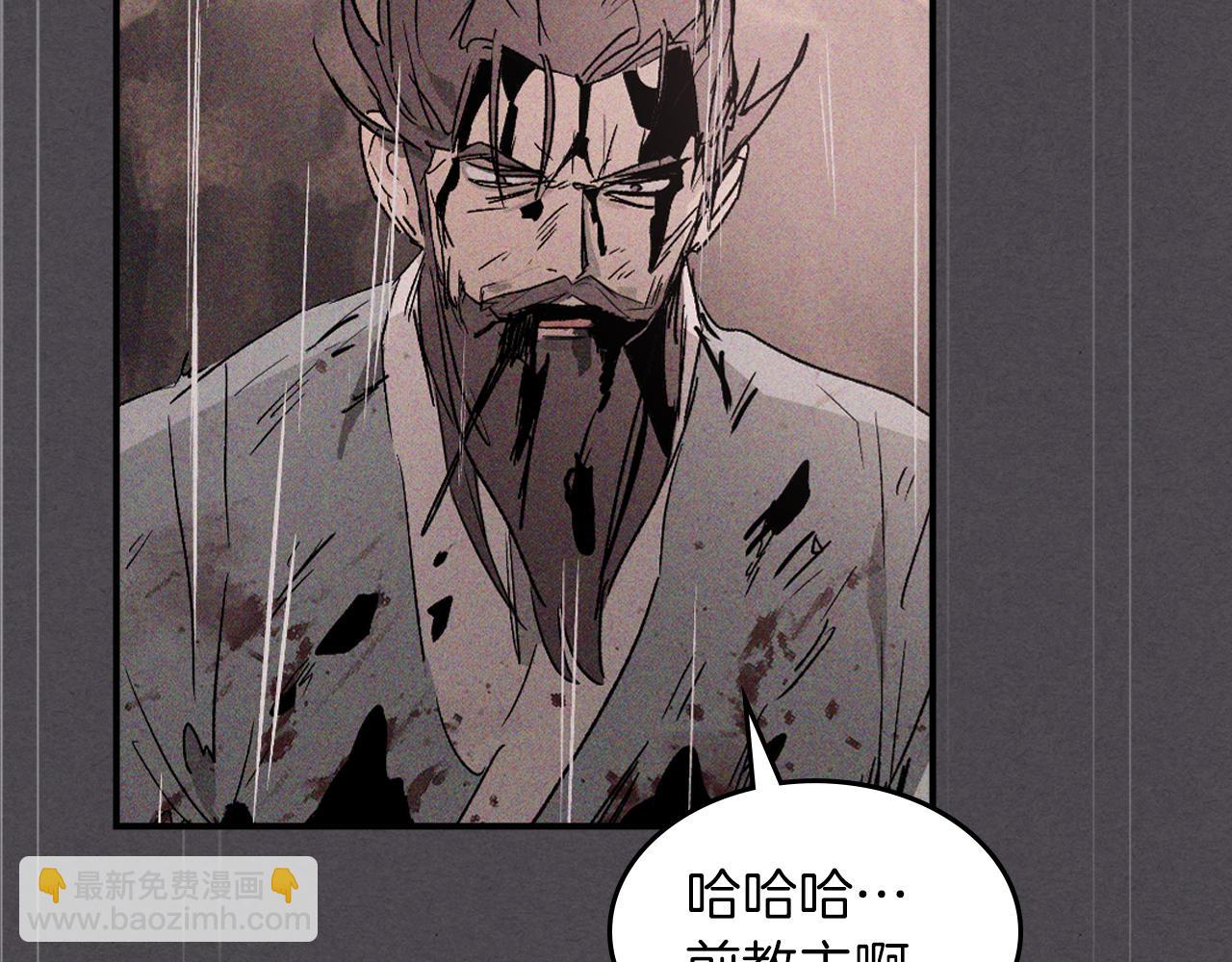 🍘武神回归录 第111话 强敌 第30页