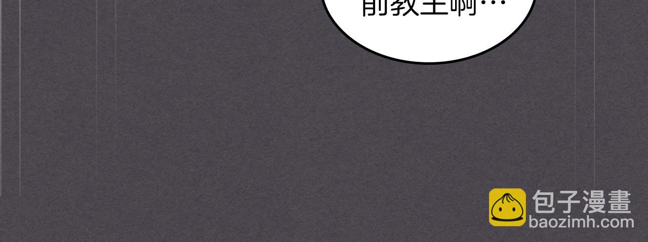 🍘武神回归录 第111话 强敌 第31页