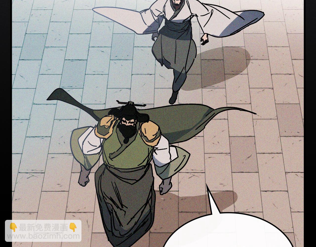 🍘武神回归录 第111话 强敌 第39页