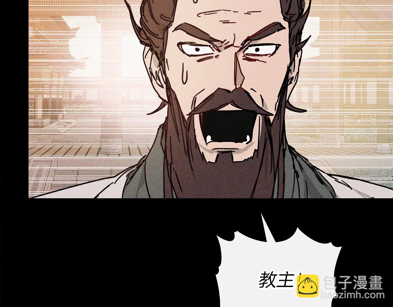 🍘武神回归录 第111话 强敌 第43页