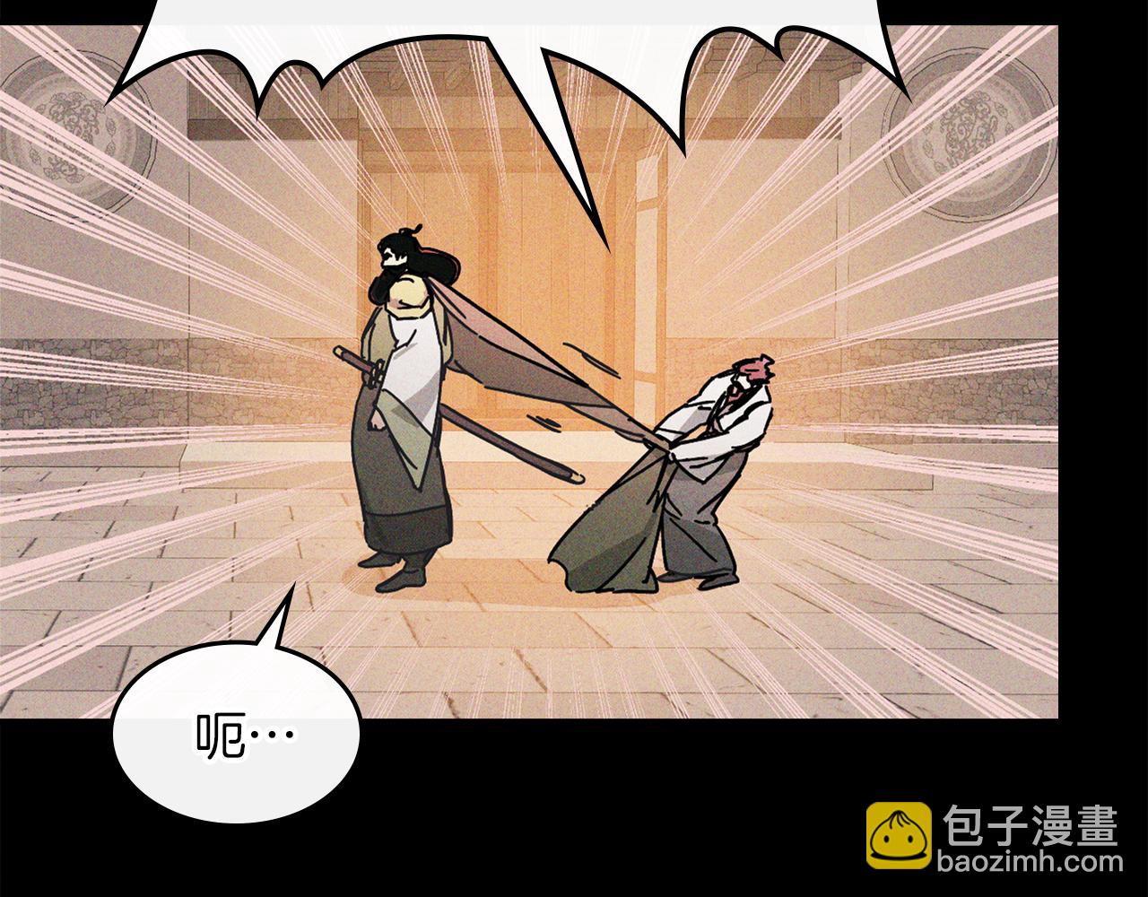 🍘武神回归录 第111话 强敌 第45页